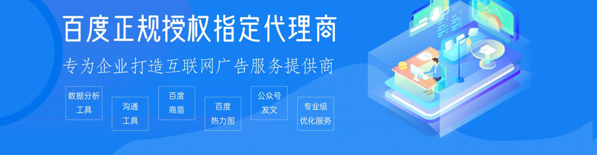 呼中微信信息流