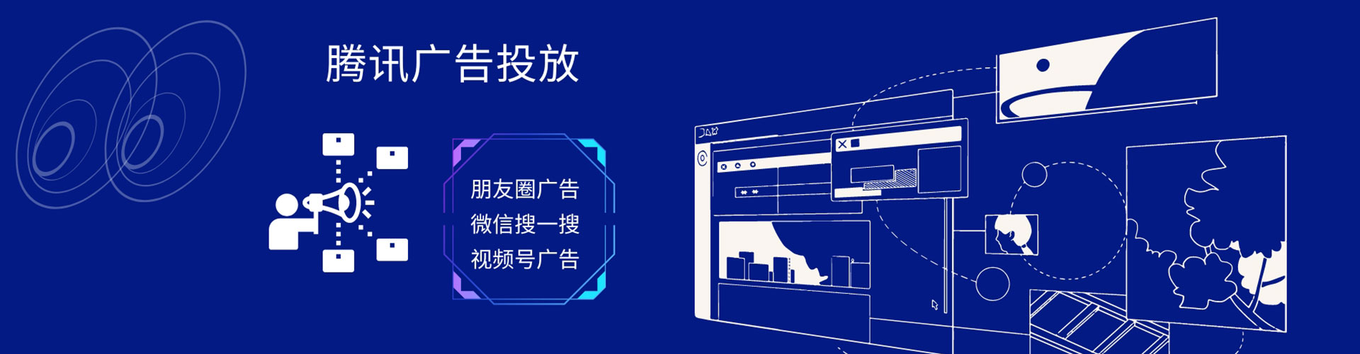 呼中sem优化