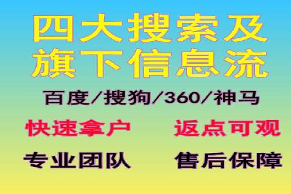 百度竞价推广策略解析：一家餐饮店的客流大增